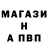 МЕТАДОН кристалл Tim Farmer