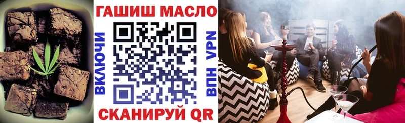 нарко площадка как зайти  Краснознаменск  Еда ТГК конопля 