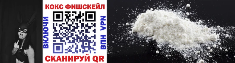 Кокаин 97%  Краснознаменск 