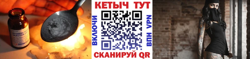 блэк спрут вход  Краснознаменск  Кетамин VHQ 