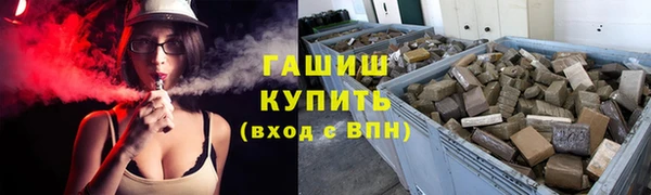 спайс Алексин