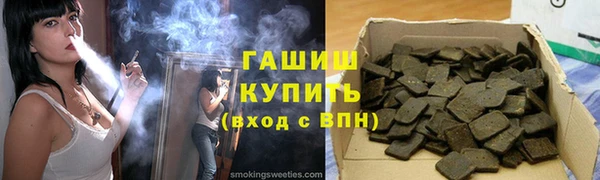 спайс Алексин