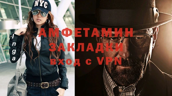 спайс Алексин