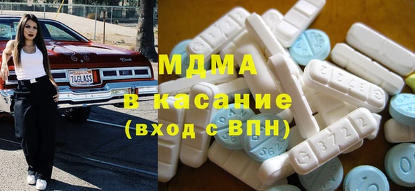 спайс Алексин