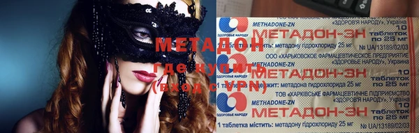 спайс Алексин