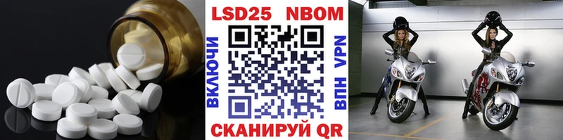 купить наркотик  Краснознаменск  LSD-25 экстази ecstasy 