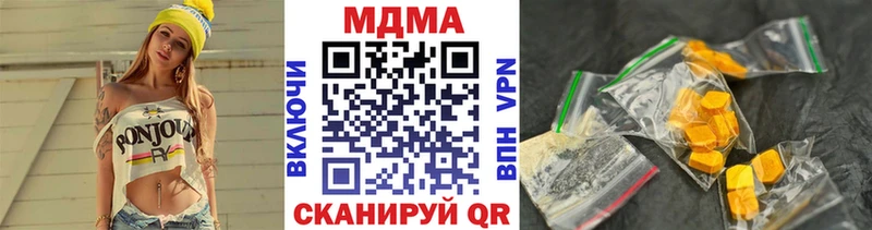 блэк спрут ONION  Краснознаменск  MDMA молли 