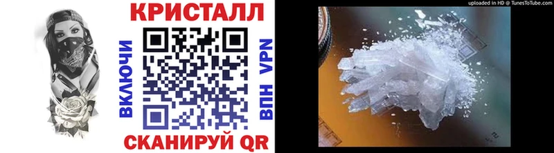 МЕТАМФЕТАМИН пудра  Краснознаменск 