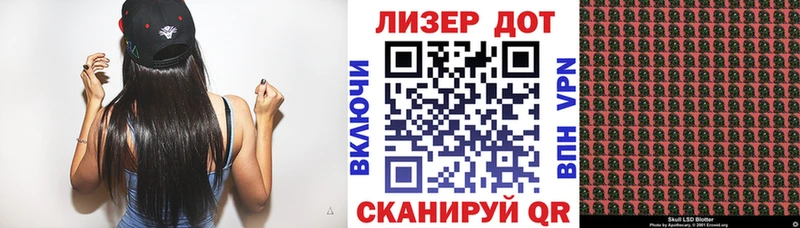 Марки N-bome 1,8мг  Краснознаменск 