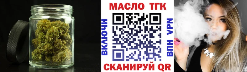 даркнет сайт  Краснознаменск  ТГК жижа 