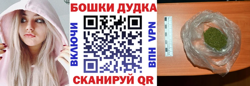 Бошки марихуана план Краснознаменск
